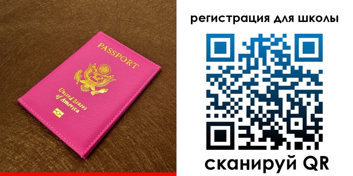 прописка от собственника в Арсеньеве