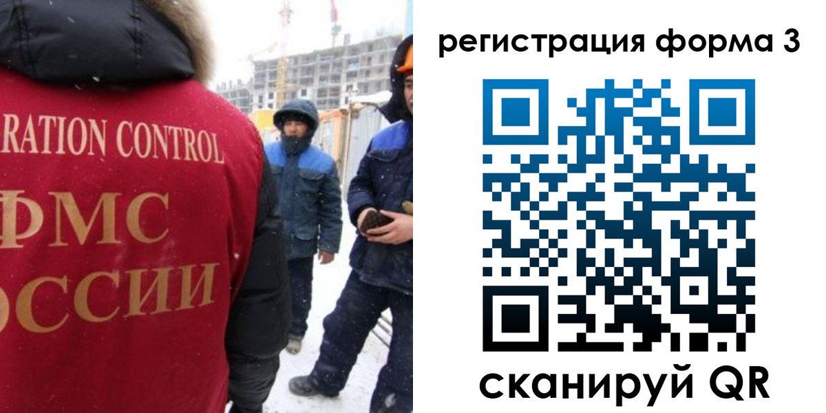 прописка от собственника в Арсеньеве